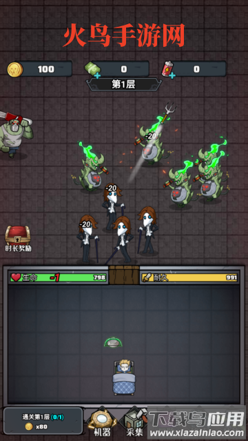 猎梦大冒险免费版