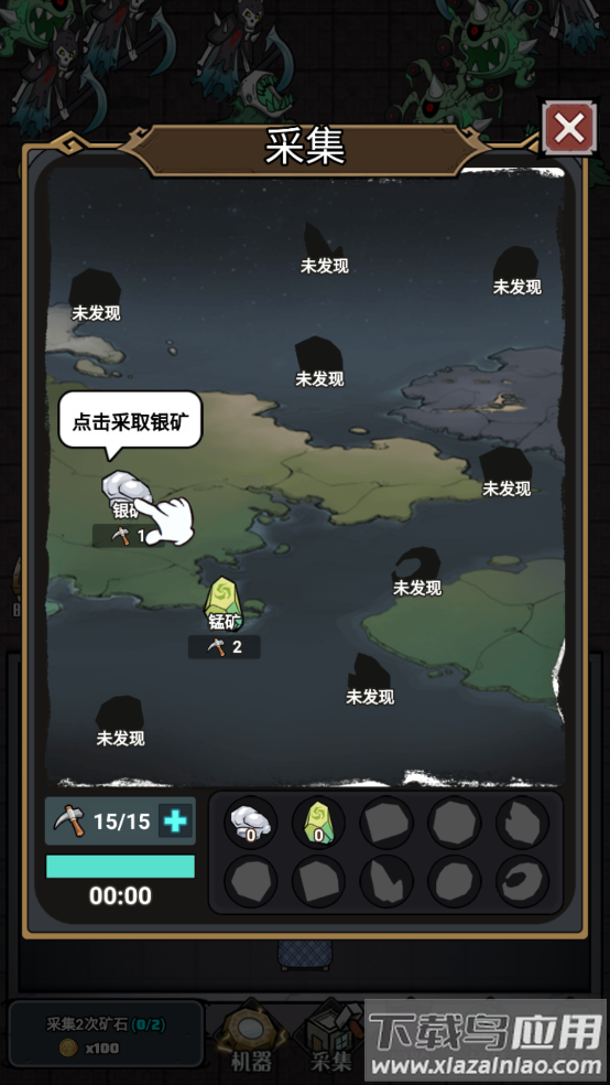 猎梦大冒险免费版截图