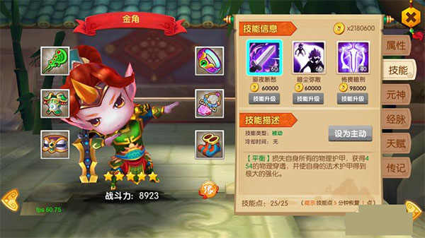 少年悟空传gm最新版