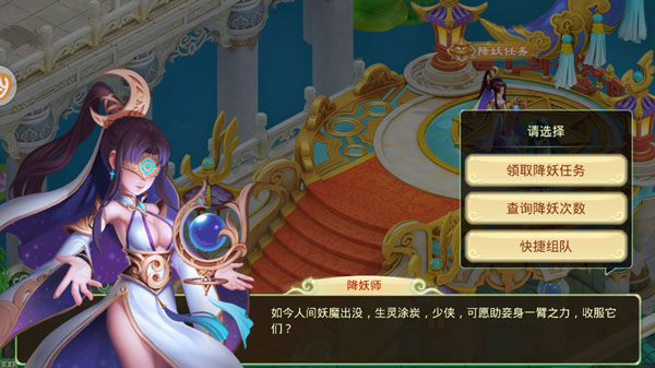 少年悟空传gm最新版