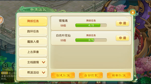 少年悟空传gm最新版