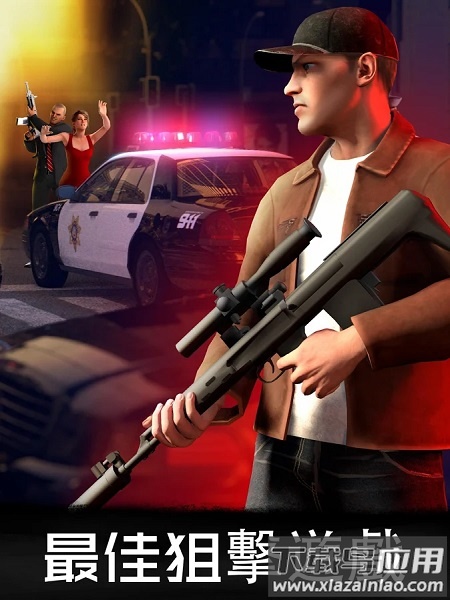 狙击行动代号猎鹰中文版