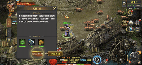 海蛇传奇欢乐版官方正版