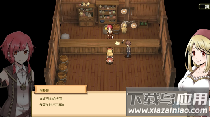 玛蕾尼亚国的冒险酒场汉化版最新版截图1
