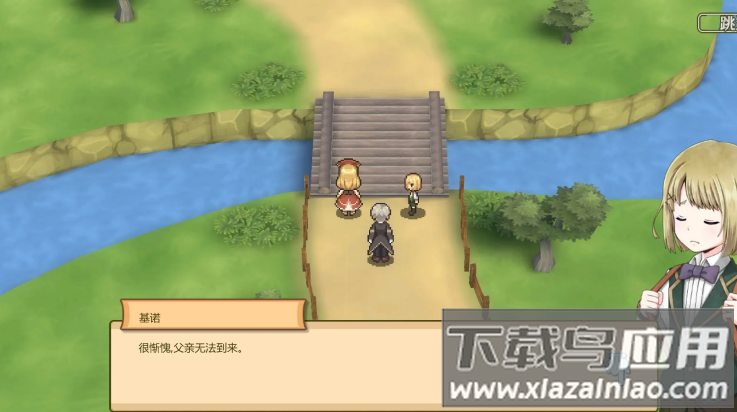 玛蕾尼亚国的冒险酒场汉化版最新版截图4