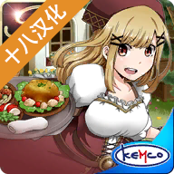 玛蕾尼亚国的冒险酒场汉化版