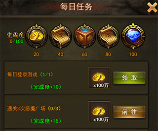 大天使之剑H5九游版本