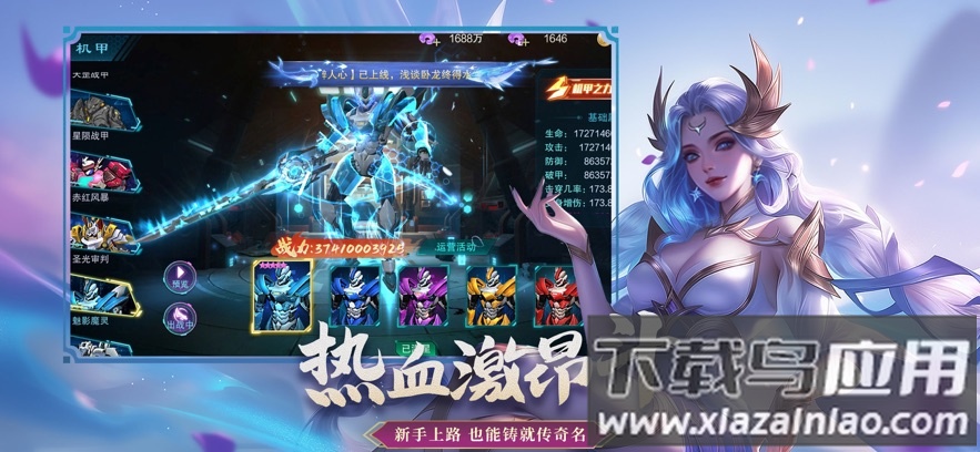 仙魔决官服下载最新版截图4