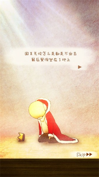 漫步花园手游截图