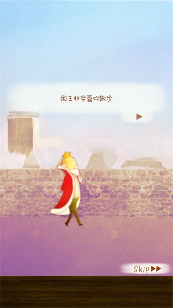 漫步花园手游截图