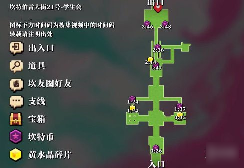 坎公骑冠剑修改版