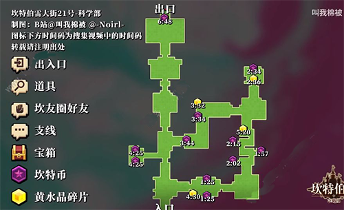 坎公骑冠剑修改版