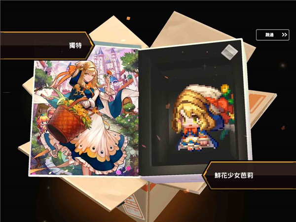 坎公骑冠剑修改版