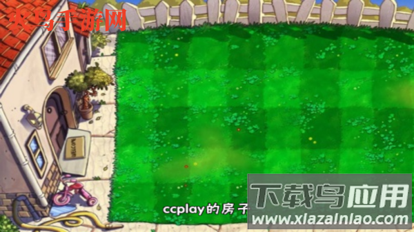 植物大战僵尸小游戏中文版