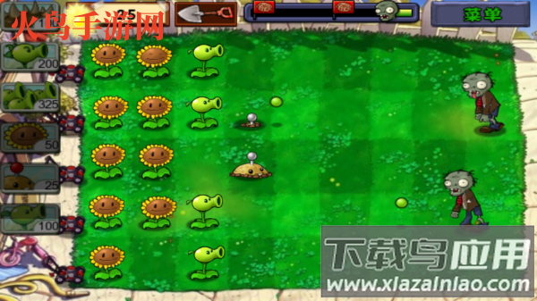 植物大战僵尸小游戏中文版