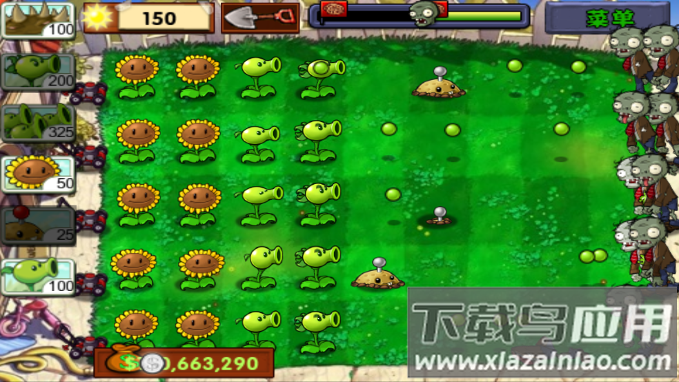 植物大战僵尸小游戏中文版截图