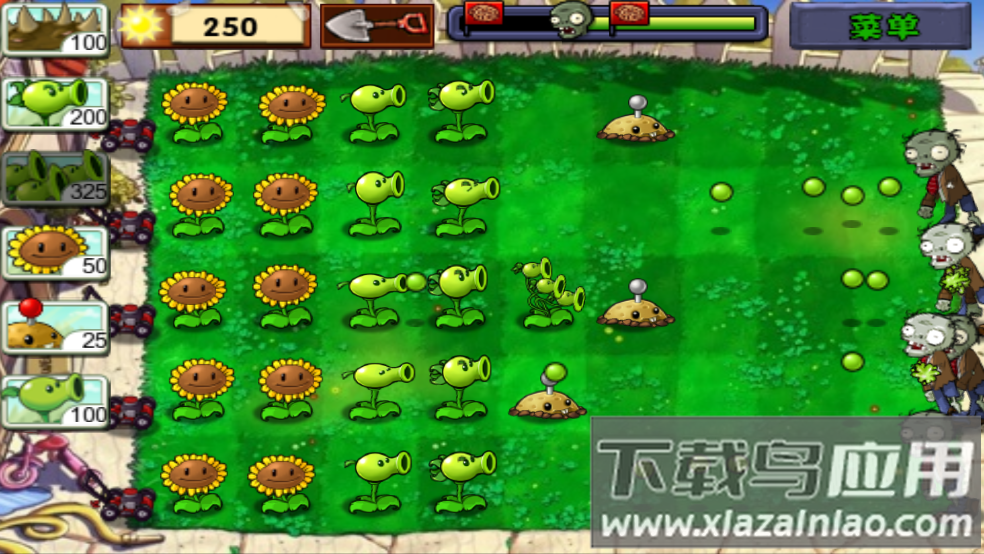 植物大战僵尸小游戏中文版截图