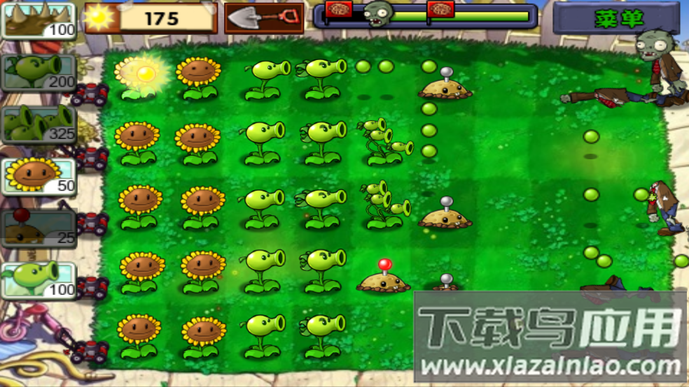 植物大战僵尸小游戏中文版截图