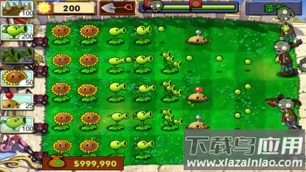 植物大战僵尸小游戏中文版截图