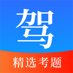 驾考ecollege手机版