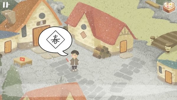 四季之春游戏完整版最新版截图1