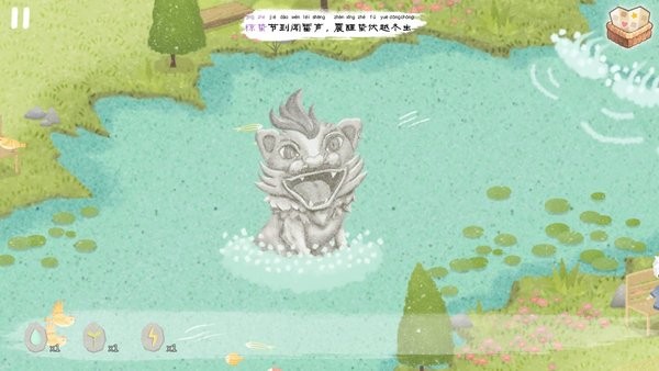 四季之春游戏完整版最新版截图3