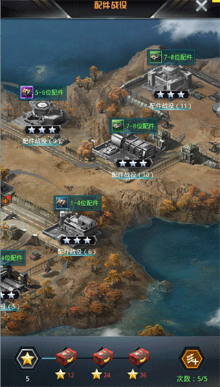 我的使命华为版