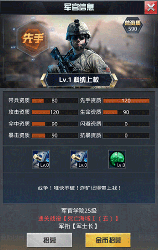 我的使命华为版