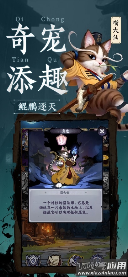 纸冤手游红包版截图1