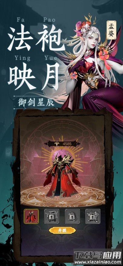 纸冤手游红包版截图2