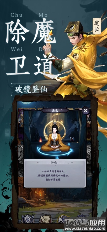 纸冤手游红包版截图4