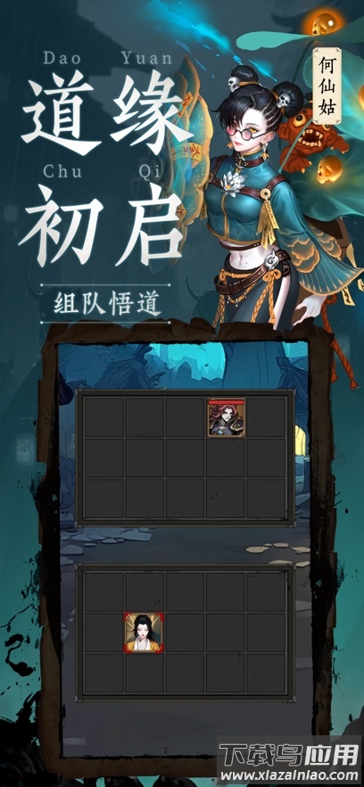 纸冤手游红包版截图5