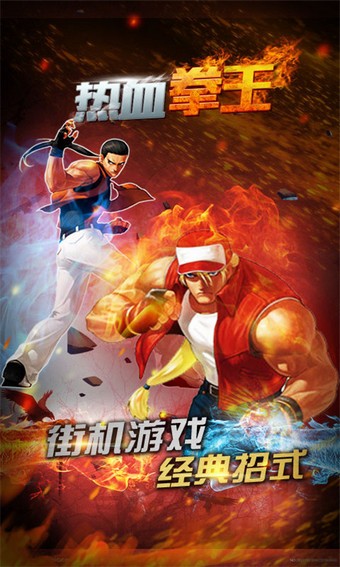 热血拳王游戏最新版截图1