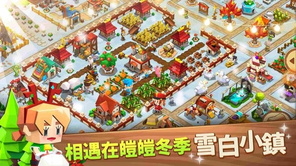 奇幻小镇游戏(FantasyTown)最新版截图1