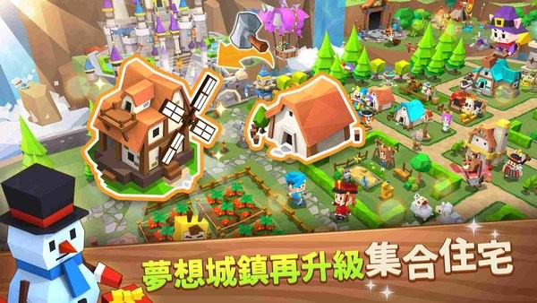 奇幻小镇游戏(FantasyTown)最新版截图3