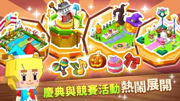 奇幻小镇游戏(FantasyTown)最新版截图4