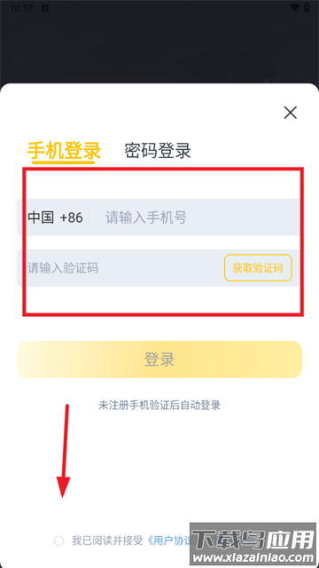 新体育直播app官方下载