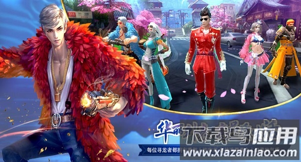 末日边缘完整版免费版最新版截图2