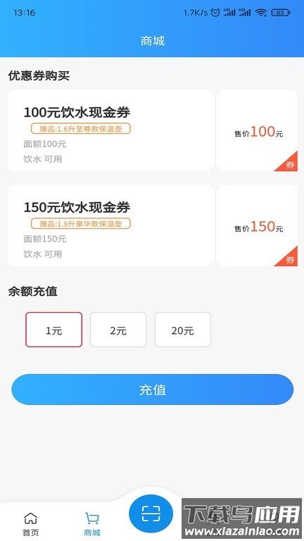 住理生活app2025最新版截图3
