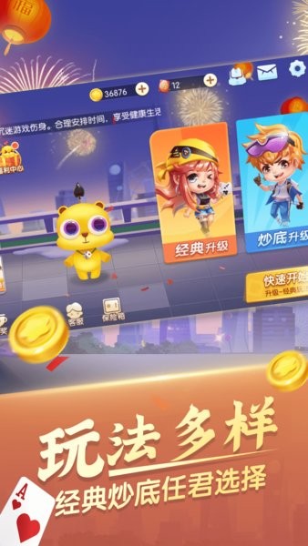 大眼升级拖拉机游戏最新版截图1