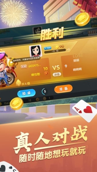 大眼升级拖拉机游戏最新版截图2