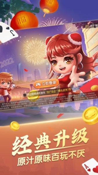 大眼升级拖拉机游戏最新版截图4