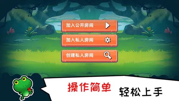 口袋小黄鸡小游戏截图