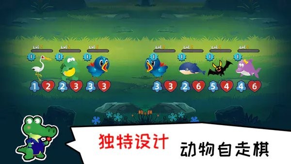 口袋小黄鸡小游戏截图