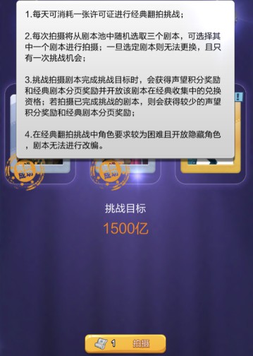 票房大卖王bilibili版