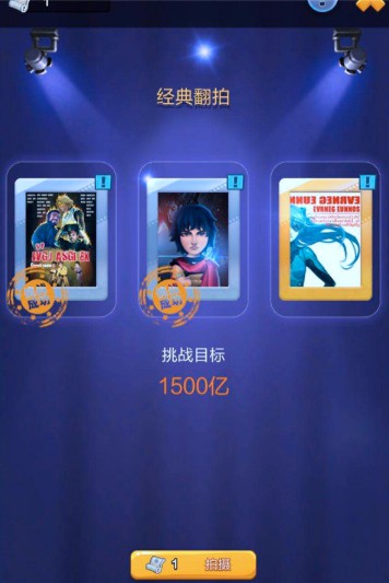 票房大卖王bilibili版