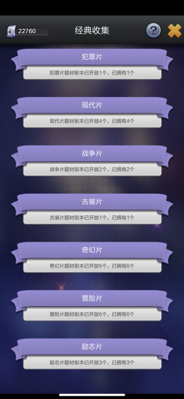 票房大卖王bilibili版