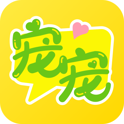 宠宠语音app