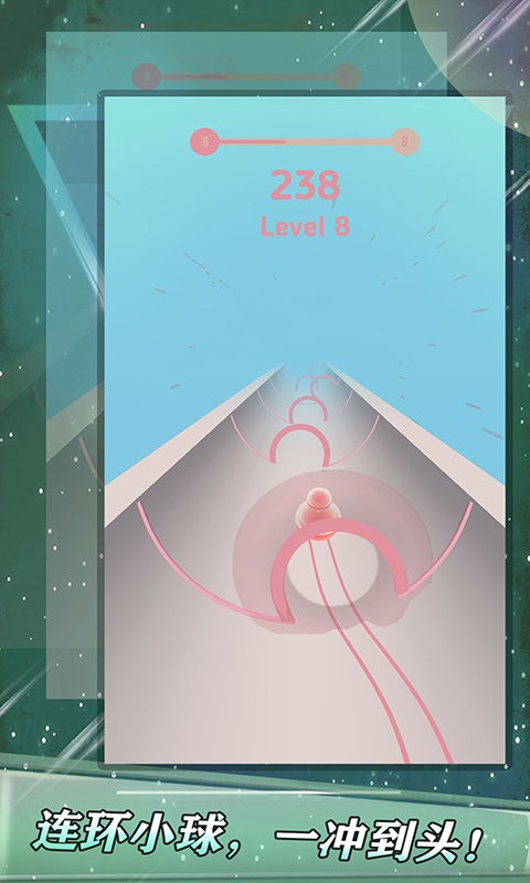 跳动的小球游戏最新版截图2