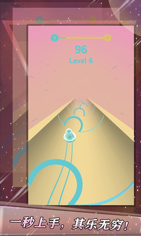 跳动的小球游戏最新版截图4